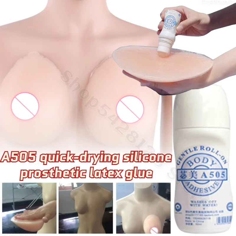 

Cross-dressing A505 Adhesive Glue Water Stick To Skin Special for Cross Dress Invisible Fake Silicone Breast Forms