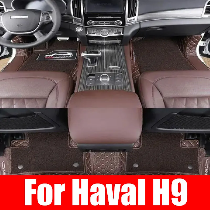 Напольный коврик для Haval H9 2017-2022 салона автомобиля кожаный ног накладка украшение