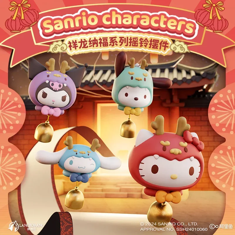 Sanrio подлинный новый продукт Nafu Колокольчик для звонков украшения серии модная игровая коробка ПВХ Модель Kuromipa Cha Dog ручная работа
Sanrio подлинный новый продукт Nafu Колокольчик для звонков украшения серии модная игровая коробка ПВХ Модель Kuromipa Cha Dog ручная работа
