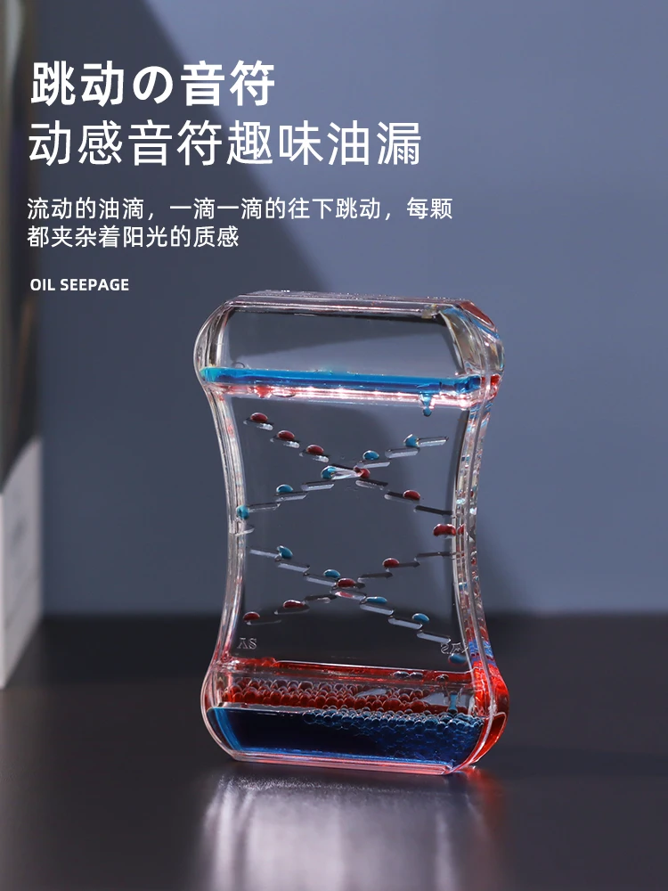 Creative Hourglass Oil Leakage Dynamic Slide Toy Decoration Get Boys and Girls Birthday Children's Day Gift
Creative Hourglass Oil Leakage Dynamic Slide Toy Decoration Get Boys and Girls Birthday Children's Day Gift