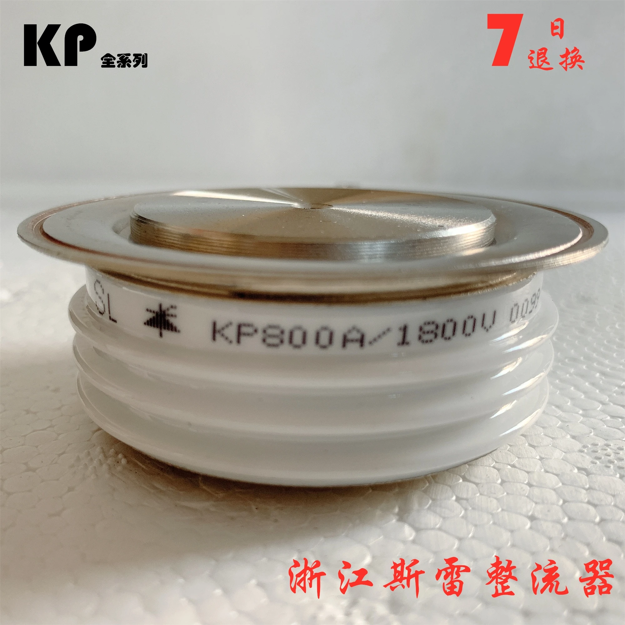 Сварочный аппарат KP800A 1800V KP800A1600V, заряд, разрядный двигатель, мягкий старт, выпрямитель
Сварочный аппарат KP800A 1800V KP800A1600V, заряд, разрядный двигатель, мягкий старт, выпрямитель