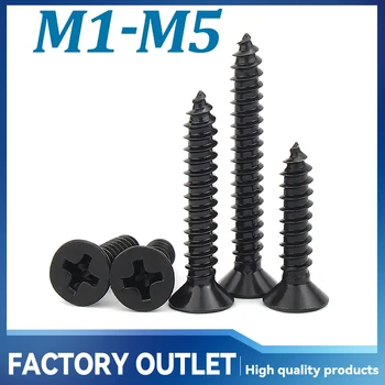 크로스 카운터 싱크 플랫 헤드 셀프 태핑 나사, 블랙 필립스 탄소강, M1 M1.2 M1.4 M1.5 M2 M2.6 M3 M3.5 M4 M5, 100 개