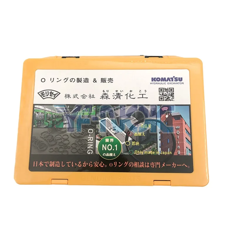 Уплотнительное кольцо для экскаватора Komatsu PC60 110 120 200 220 360 450, импортное уплотнительное кольцо
Уплотнительное кольцо для экскаватора Komatsu PC60 110 120 200 220 360 450, импортное уплотнительное кольцо