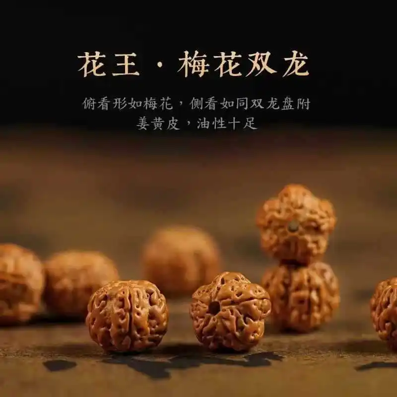 Rudraksha 108, Студенческая версия, ручные игрушки, поделки, 5 лепестков, цветение сливы, Будда, бусины, ожерелье, браслет НЛО
Rudraksha 108, Студенческая версия, ручные игрушки, поделки, 5 лепестков, цветение сливы, Будда, бусины, ожерелье, браслет НЛО