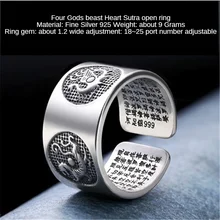 925 Sterling Silver Four God Beast Men's Domineering Ring, Retro Opening Adjustable Heart Sutra Personality Buddha Wearing Ring
925 Sterling Silver Four God Beast Men's Domineering Ring, Retro Opening Adjustable Heart Sutra Personality Buddha Wearing Ring