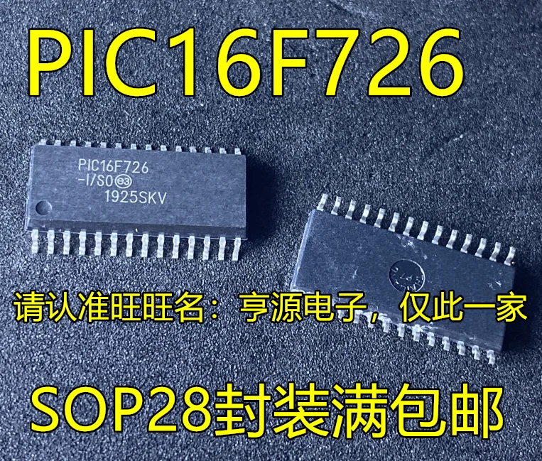 

5pieces PIC16F726 PIC16F726-I/SO SOP28 IC