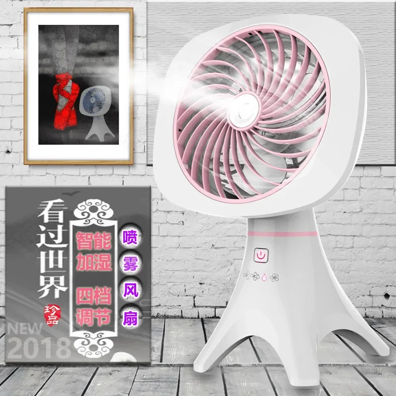 Dihan Spray Electric Fan Mini Student Desk Desk Fan Bed Office USB Small Portable USB Plug-in Type Mini Fan
Dihan Spray Electric Fan Mini Student Desk Desk Fan Bed Office USB Small Portable USB Plug-in Type Mini Fan