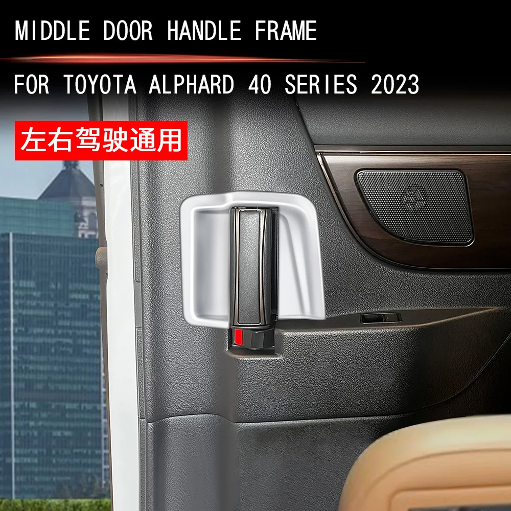 

Applicable to the interior modification of the 23 Toyota Alphard/VELLFIRE 40 series middle door handle frame Alphard