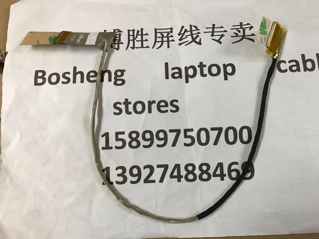 Гибкий кабель для видеоэкрана для ноутбука Asus Q500 Q500A Q500A-1B, ЖК-дисплей, светодиодный кабель для фотоаппарата 1422-0199000 1422-01AN000
Гибкий кабель для видеоэкрана для ноутбука Asus Q500 Q500A Q500A-1B, ЖК-дисплей, светодиодный кабель для фотоаппарата 1422-0199000 1422-01AN000