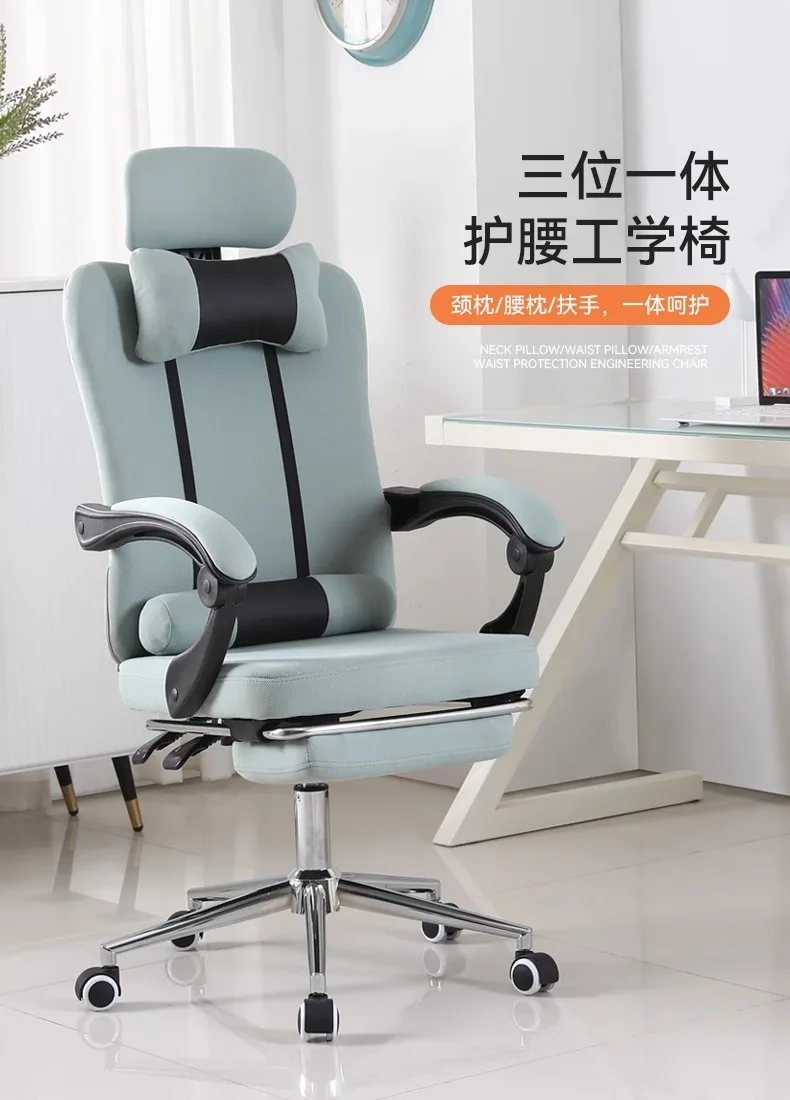 Home Comfortable Long-term Sitting Computer Chair, Sitting and Reclining Office Chair, Lunch Break Sofa Recliner Home Comfortable Long-term Sitting Computer Chair, Sitting and Reclining Office Chair, Lunch Break Sofa Recliner