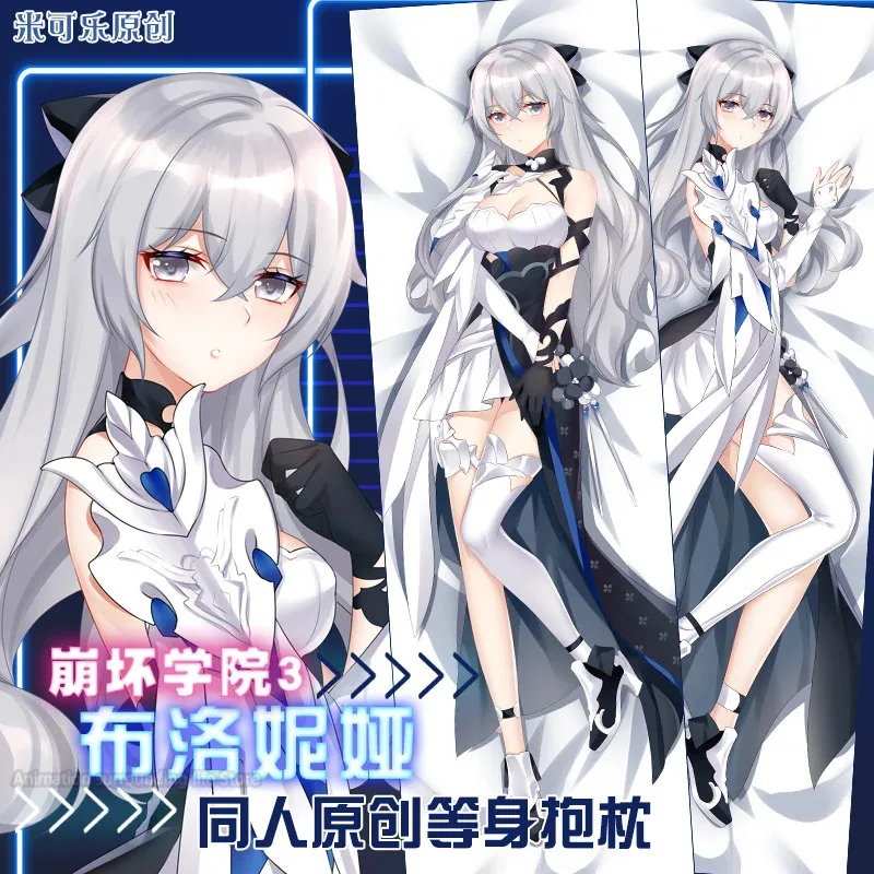 Game Bronya Zaychik Honkai Impact 3 Dakimakura Hing Body Case Pillow Cushion Cover Otaku Bedding Decorative Gift
Game Bronya Zaychik Honkai Impact 3 Dakimakura Hing Body Case Pillow Cushion Cover Otaku Bedding Decorative Gift