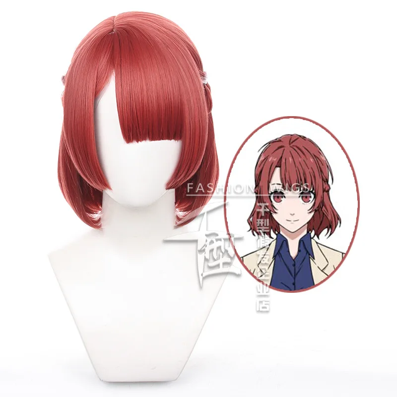 Anime Blue Lock Teieri Anri Cosplay Wig Dark Red Inner Buckle Short Hair Heat Resistant Synthetic Halloween Bash Party
Anime Blue Lock Teieri Anri Cosplay Wig Dark Red Inner Buckle Short Hair Heat Resistant Synthetic Halloween Bash Party
