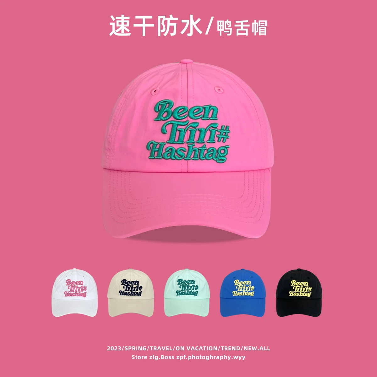 Summer Thin Peaked Cap for Women Outdoor Travel Waterproof Quick-Drying Cap Fashion Letter Embroidery Baseball Cap for Men
Summer Thin Peaked Cap for Women Outdoor Travel Waterproof Quick-Drying Cap Fashion Letter Embroidery Baseball Cap for Men