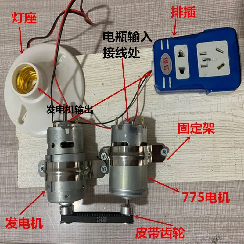 220V Double Bearing Silent Brushless Generator Scientific Experimental Equipment Dechang Alternator Model DIY 775 Motor
220V Double Bearing Silent Brushless Generator Scientific Experimental Equipment Dechang Alternator Model DIY 775 Motor