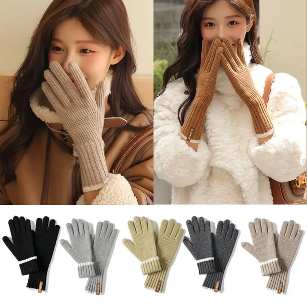 Plush Warm Knitted Gloves New Wool Thickening Full Finger Gloves Touch Screen Cold Prevention Touch Screen Gloves Women
Plush Warm Knitted Gloves New Wool Thickening Full Finger Gloves Touch Screen Cold Prevention Touch Screen Gloves Women
