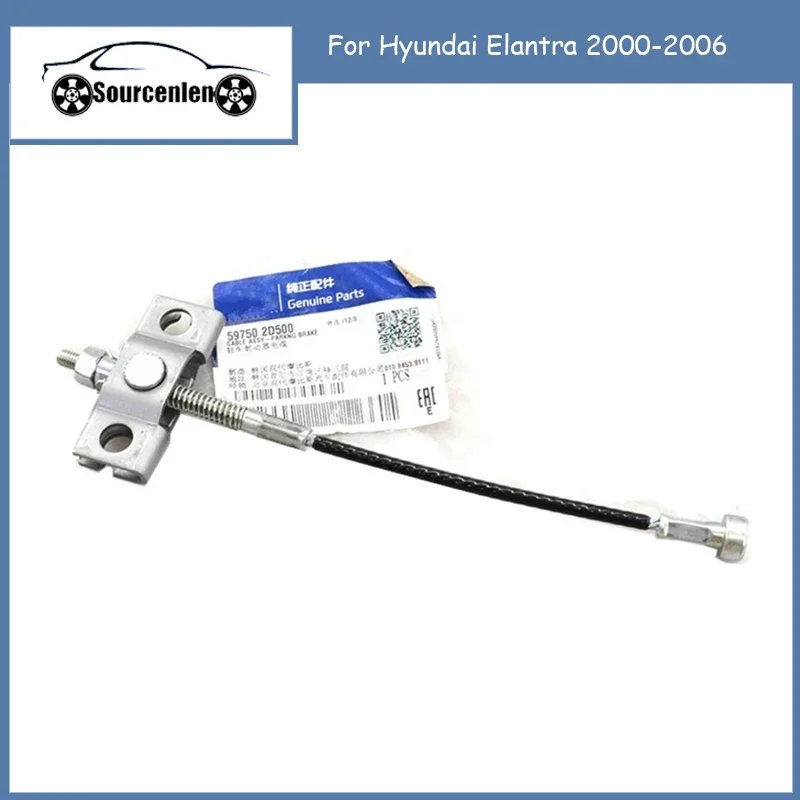 Новый кабель для стояночного тормоза 59750-2D500 для Hyundai Elantra 2000-2006 597502D500
Новый кабель для стояночного тормоза 59750-2D500 для Hyundai Elantra 2000-2006 597502D500