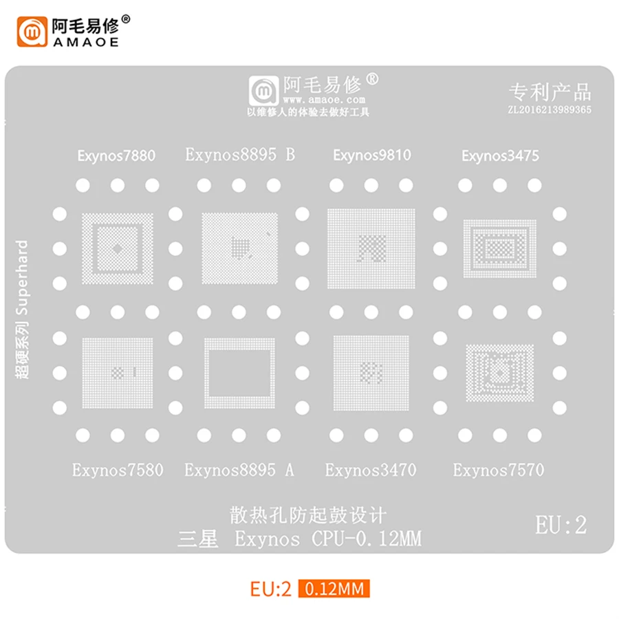 

EU CPU BGA Reballing Stencil For Exynos 8890 5430 7420 7880 7884 7885 3475 7580 3470 7904 8895 9810 9820 7570 9610 9611 980 5430