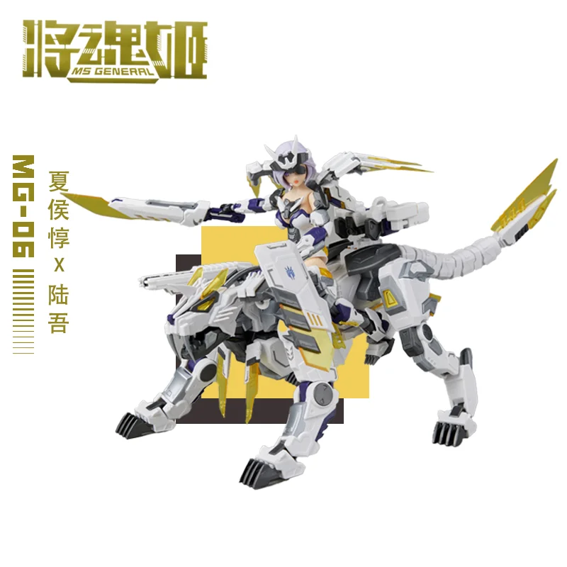 Spot Will Transform The Original Mech Of Soul Concubine Xiahou Dun Luwu Mg-06, The Goddess Of The Three Kingdoms Assembly Model
Spot Will Transform The Original Mech Of Soul Concubine Xiahou Dun Luwu Mg-06, The Goddess Of The Three Kingdoms Assembly Model