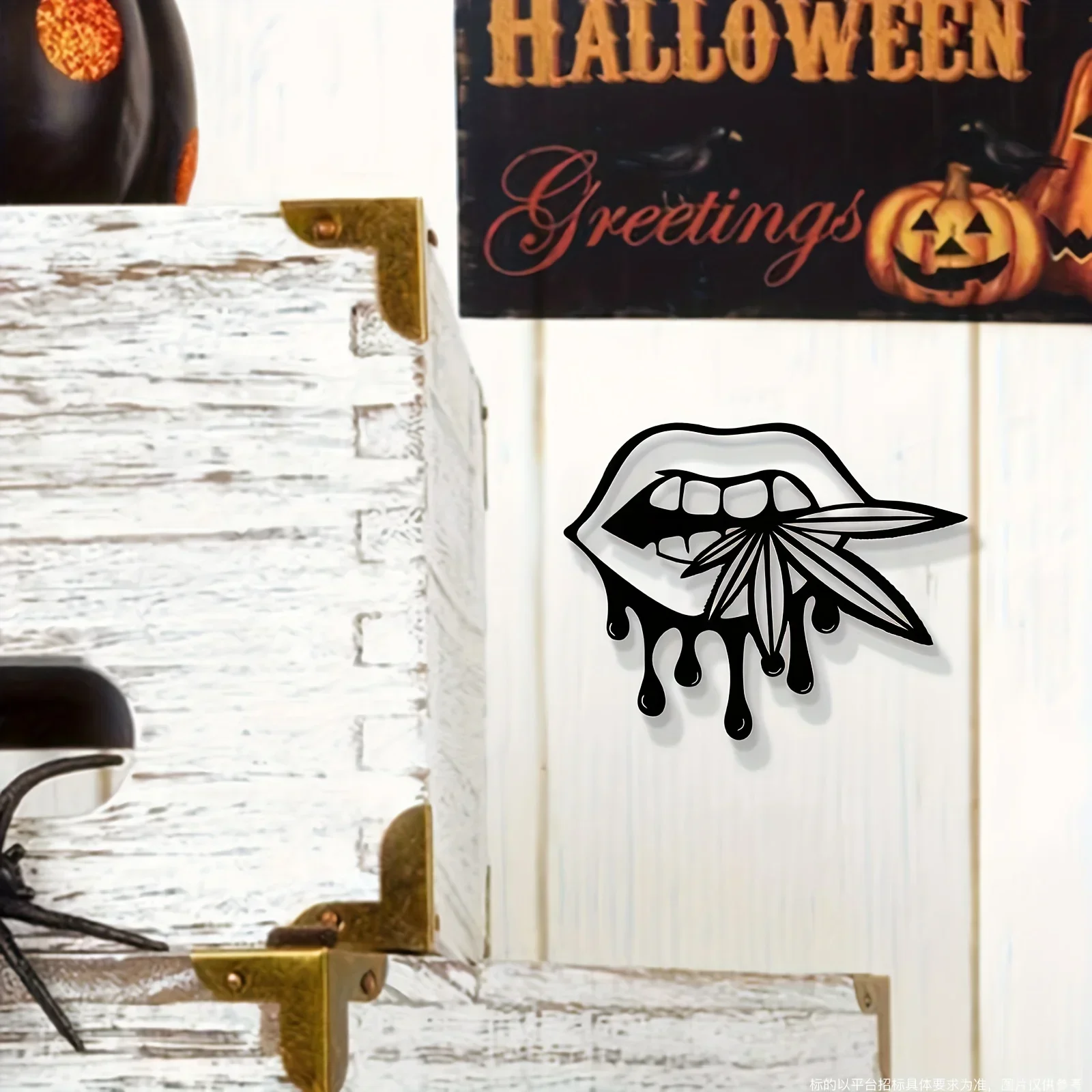 1pc Iron Black Metal Lip Bitting Weed Leaf Home Art Halloween Decor Halloween Metal Garden Livingroom Bedroom Balcony Decoration
1pc Iron Black Metal Lip Bitting Weed Leaf Home Art Halloween Decor Halloween Metal Garden Livingroom Bedroom Balcony Decoration