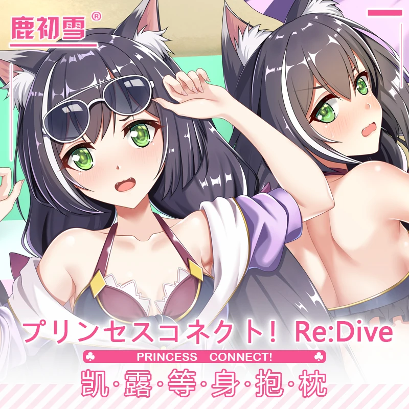 Game Anime Princess Connect Re:Dive Karyl Dakimakura Cozy Japanese Pillow Cover Gifts LCX
Game Anime Princess Connect Re:Dive Karyl Dakimakura Cozy Japanese Pillow Cover Gifts LCX