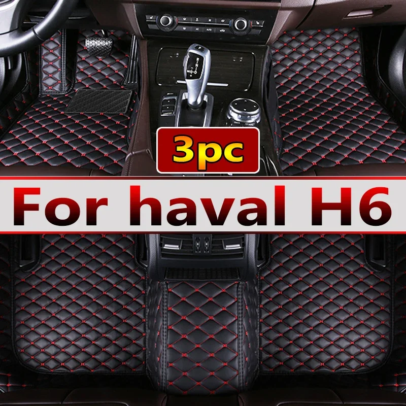 Автомобильные коврики для haval H6 2021, оригинальные автомобильные накладки на ногу, аксессуары для интерьера
Автомобильные коврики для haval H6 2021, оригинальные автомобильные накладки на ногу, аксессуары для интерьера