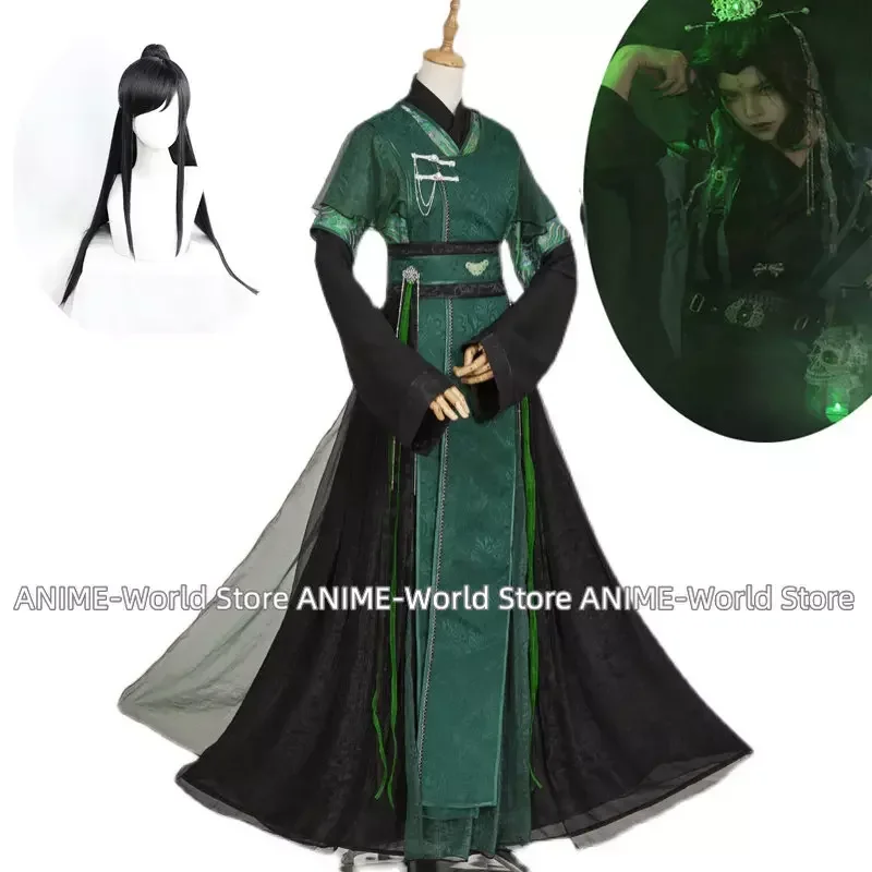 Anime Tian Guan Ci Fu He Xuan Qi Rong feng shi Shi qingxuan Cosplay Costume for Halloween Fancy Stage Performance Props wig
Anime Tian Guan Ci Fu He Xuan Qi Rong feng shi Shi qingxuan Cosplay Costume for Halloween Fancy Stage Performance Props wig
