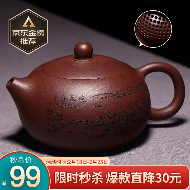 Перевернутая ручка Xishi Yixing Фиолетовый Глиняный Чайник известный чистый ручной работы Xi Shi горшок сырая руда Фиолетовый Глиняный Чайник для чая с отверстиями для кунг-фу
Перевернутая ручка Xishi Yixing Фиолетовый Глиняный Чайник известный чистый ручной работы Xi Shi горшок сырая руда Фиолетовый Глиняный Чайник для чая с отверстиями для кунг-фу