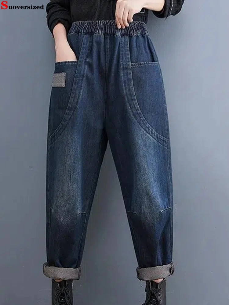 

Streetwear High Waist Ankle-Length Harem Jeans Loose Denim Pants Woman Casual Spodnie Vintage Pantalon Spring Fall Trousers