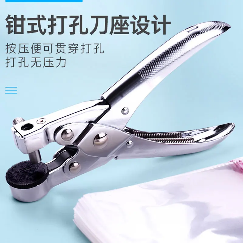7mm Circle Hole Puncher Hand-held Round Hole Punch for Sofe Plastic Bag Polybag OPP PE Bag Thin Cloth
7mm Circle Hole Puncher Hand-held Round Hole Punch for Sofe Plastic Bag Polybag OPP PE Bag Thin Cloth