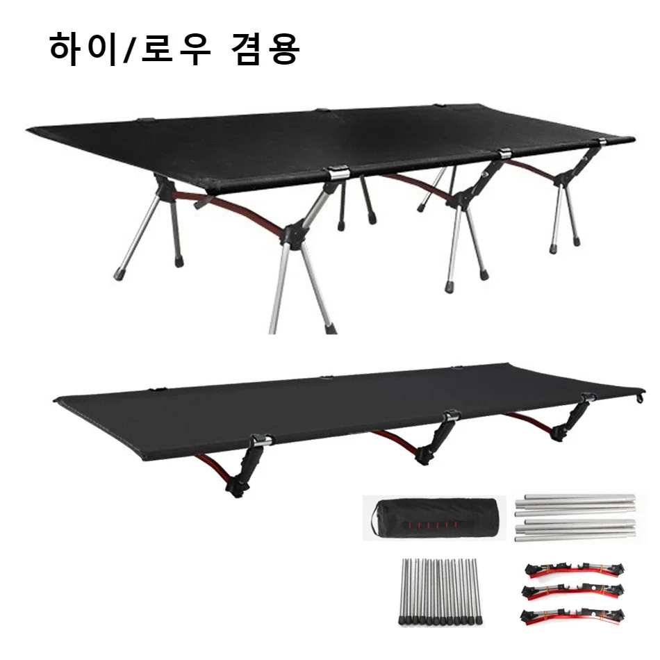 Outdoor Camp Bed High and Low Dual-use Base Camping Cot Ultralight Hiking Beach Travel Tent Sleeping Cots Portable Folding Bed
Outdoor Camp Bed High and Low Dual-use Base Camping Cot Ultralight Hiking Beach Travel Tent Sleeping Cots Portable Folding Bed