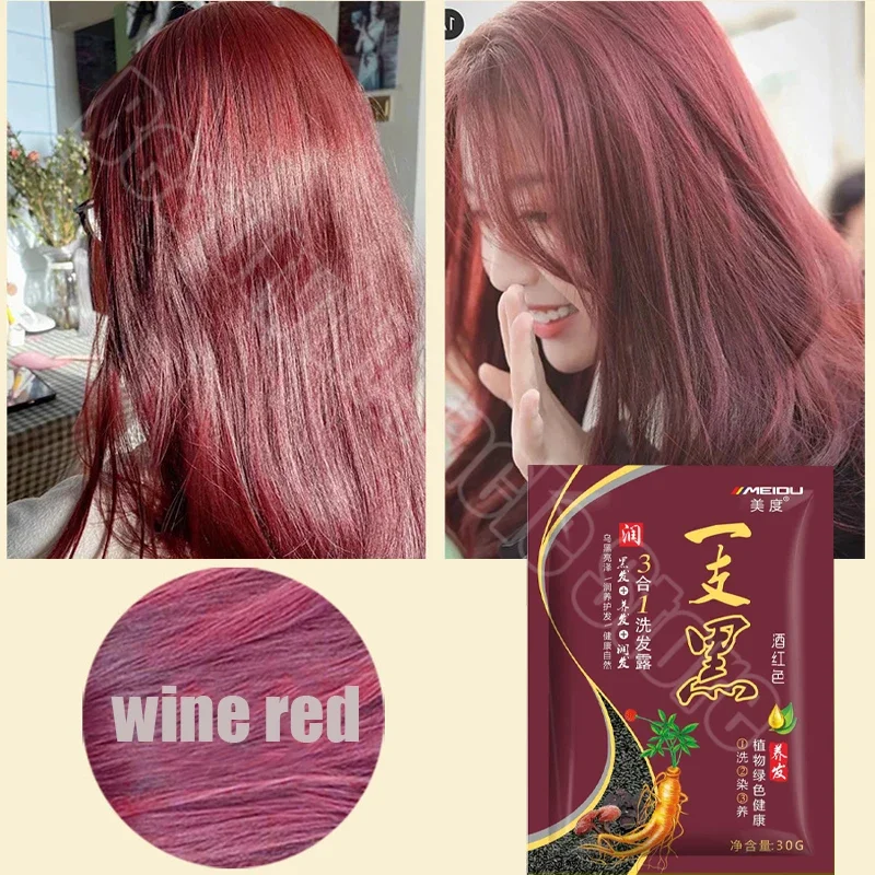 

Natural Plant Long Lasting Permanent Fashion Hair Care 3 In 1 Hair Dye Shampoo Instant Change Hair Color Non-irritating Shampoo