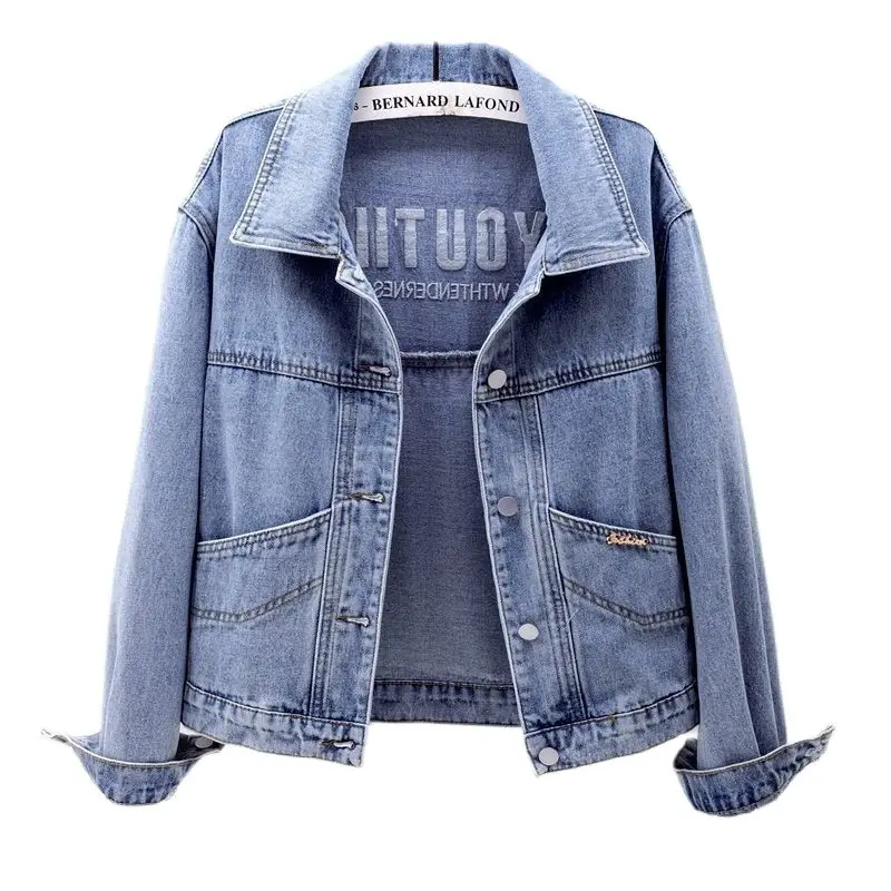 Removable Hooded Denim Women's Spring And Autumn Casual Outerwear New Trendy All-match Korean Short Embroidered To
Removable Hooded Denim Women's Spring And Autumn Casual Outerwear New Trendy All-match Korean Short Embroidered To