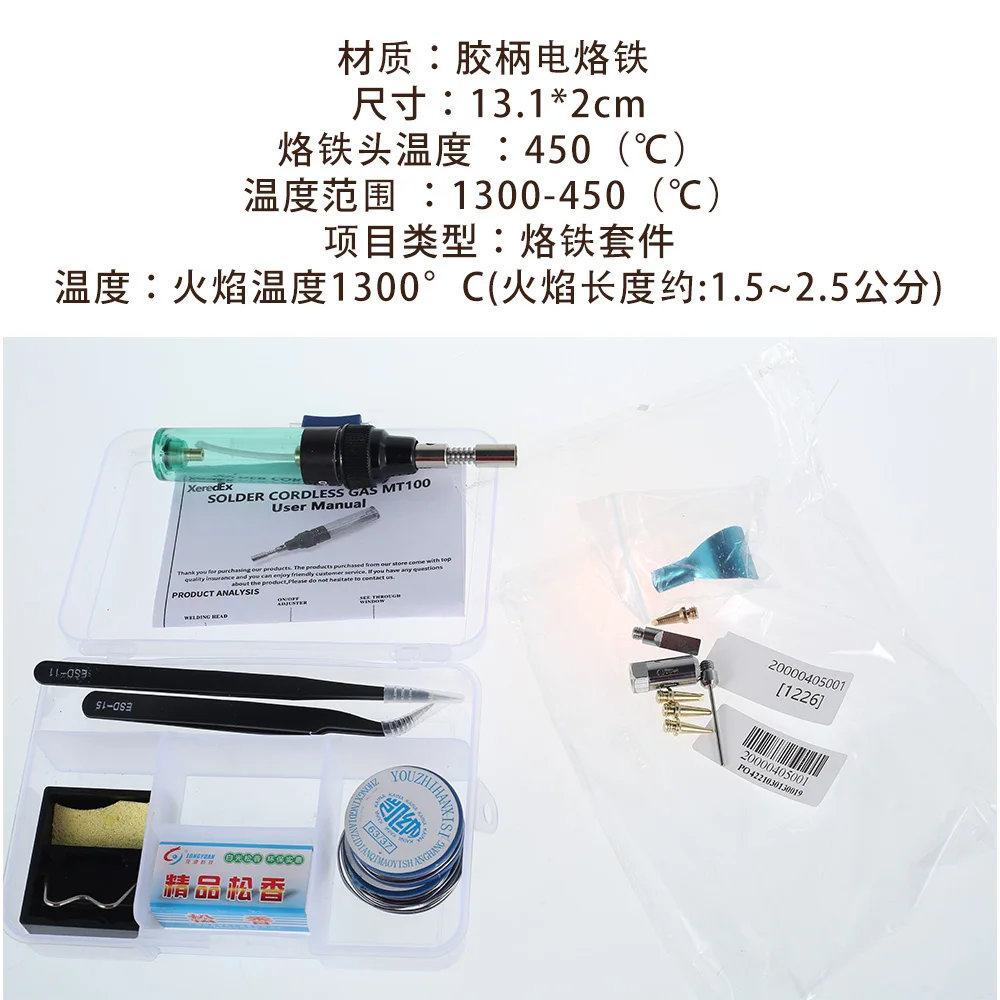 Gas Blow Torch Soldering Iron Pen Kit Butane Cordless Electric Welding Gun Burner Butane Tools
Gas Blow Torch Soldering Iron Pen Kit Butane Cordless Electric Welding Gun Burner Butane Tools