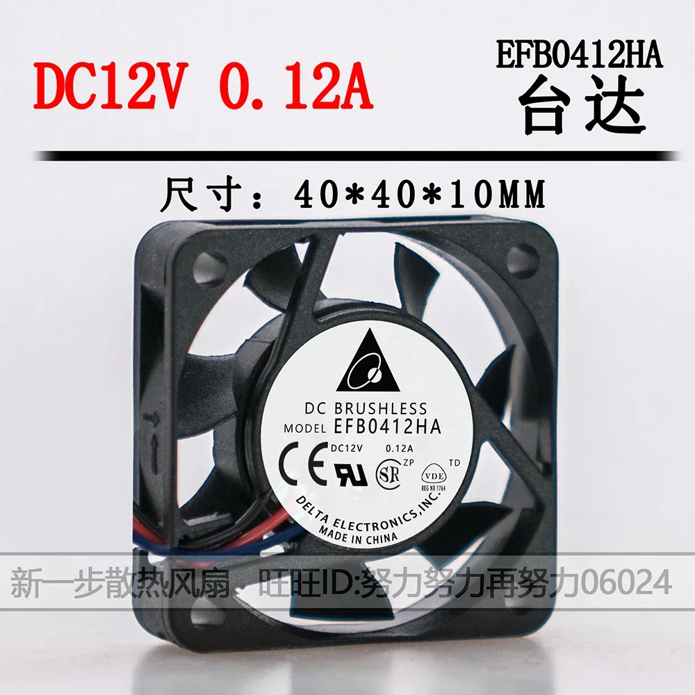 

EFB0412HA 4cm 40mm fan 40x40x10mm 4010 DC12V 0.12A dual ball high air volume power cooling fan