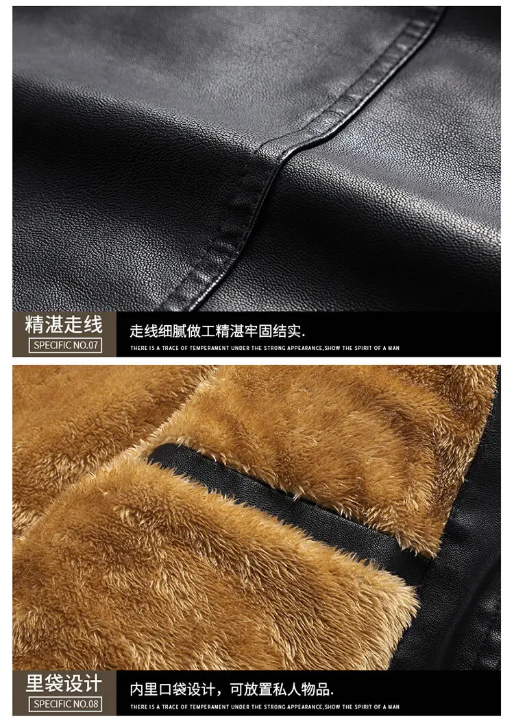 New Fleece Leather Jacket Men's Plus Velvet Men Winter Warm Motorcycle Thickened Leather Coat Man fleece Autumn PU Leather Coats 23 Mallzona S2fb5a428c9f2468ea3badffcf96689b3S New Fleece Leather Jacket Men's Plus Velvet Men Winter Warm Motorcycle Thickened Leather Coat Man fleece Autumn PU Leather Coats Mallzona