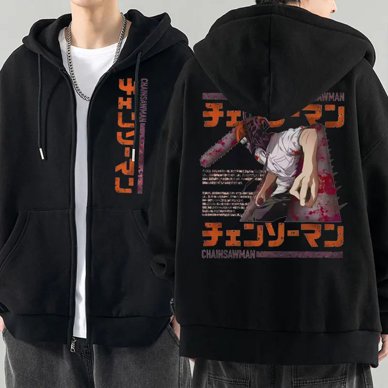 Japanese Anime Anime Chainsaw Man Hoodie Zipper Winter Warm Zip Up Jacket Men Women Clothing Oversized Hoodies Jacket Coats Male
Japanese Anime Anime Chainsaw Man Hoodie Zipper Winter Warm Zip Up Jacket Men Women Clothing Oversized Hoodies Jacket Coats Male