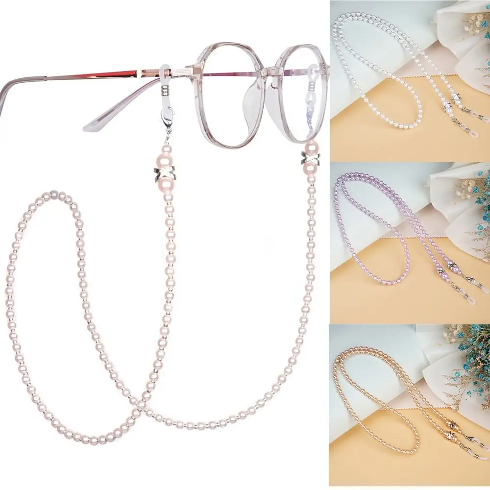 

Imitation Pearl Reading Glasses Chain Beaded Chain Glasses Accessories Pearl Glasses Straps Eyewear Tool 75cm