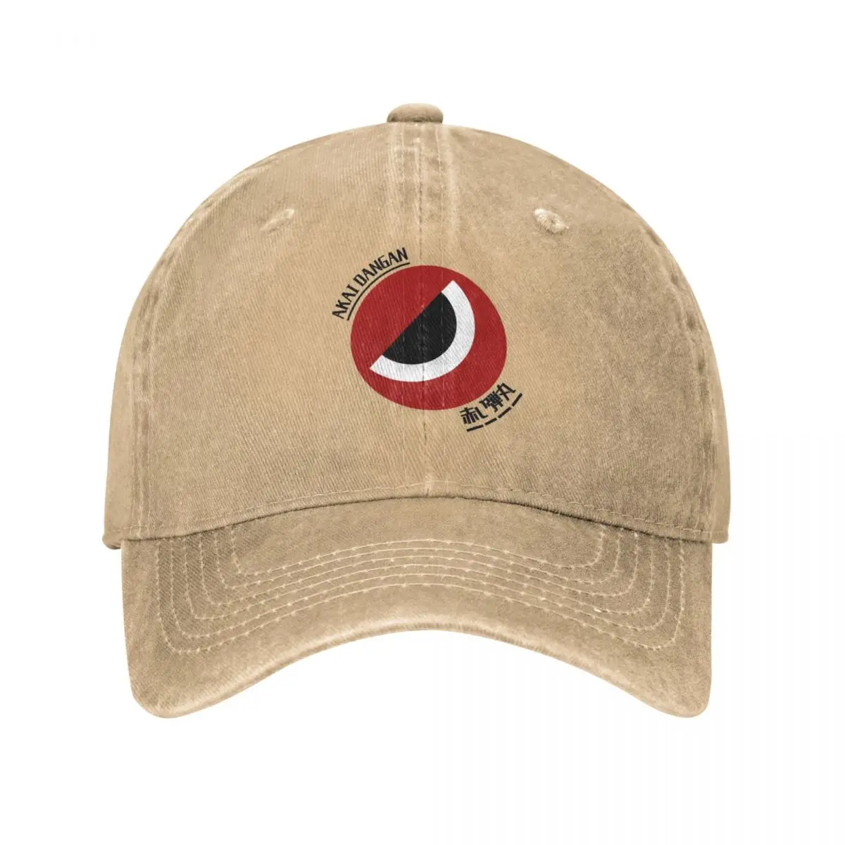 Akai Dangan English and Kanji Black Print Cowboy Hat Big Size Hat Luxury Cap Vintage Caps For Men Women'S
Akai Dangan English and Kanji Black Print Cowboy Hat Big Size Hat Luxury Cap Vintage Caps For Men Women'S
