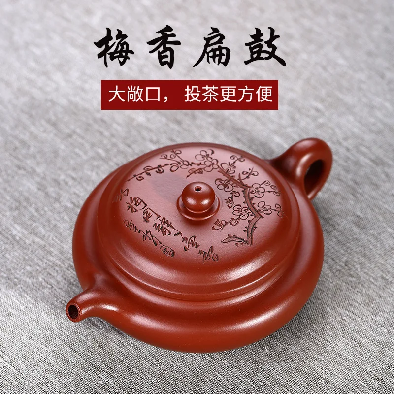 Плоский чайник из фиолетовой глины Dahongpao, чайник с ароматом сливы плоский драм ручной работы, резной чайный набор с цветком сливы
Плоский чайник из фиолетовой глины Dahongpao, чайник с ароматом сливы плоский драм ручной работы, резной чайный набор с цветком сливы