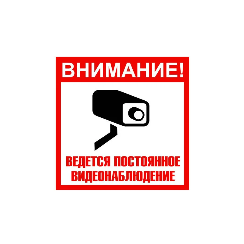 13/17 CM Car Stickers Continuous Video Surveillance Decorative Accessories to Cover Scratches Sunscreen Waterproof PVC F229
13/17 CM Car Stickers Continuous Video Surveillance Decorative Accessories to Cover Scratches Sunscreen Waterproof PVC F229