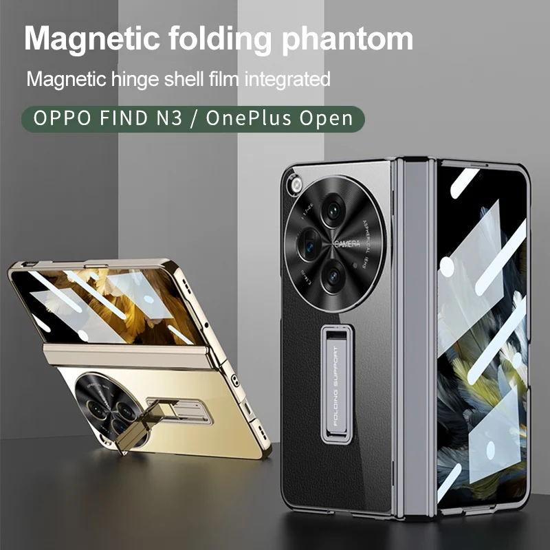 Для Oneplus-открытый магнитный шарнир, складной фантомный экран, фотосессия, полноразмерный кронштейн, противоударный защитный чехол
Для Oneplus-открытый магнитный шарнир, складной фантомный экран, фотосессия, полноразмерный кронштейн, противоударный защитный чехол