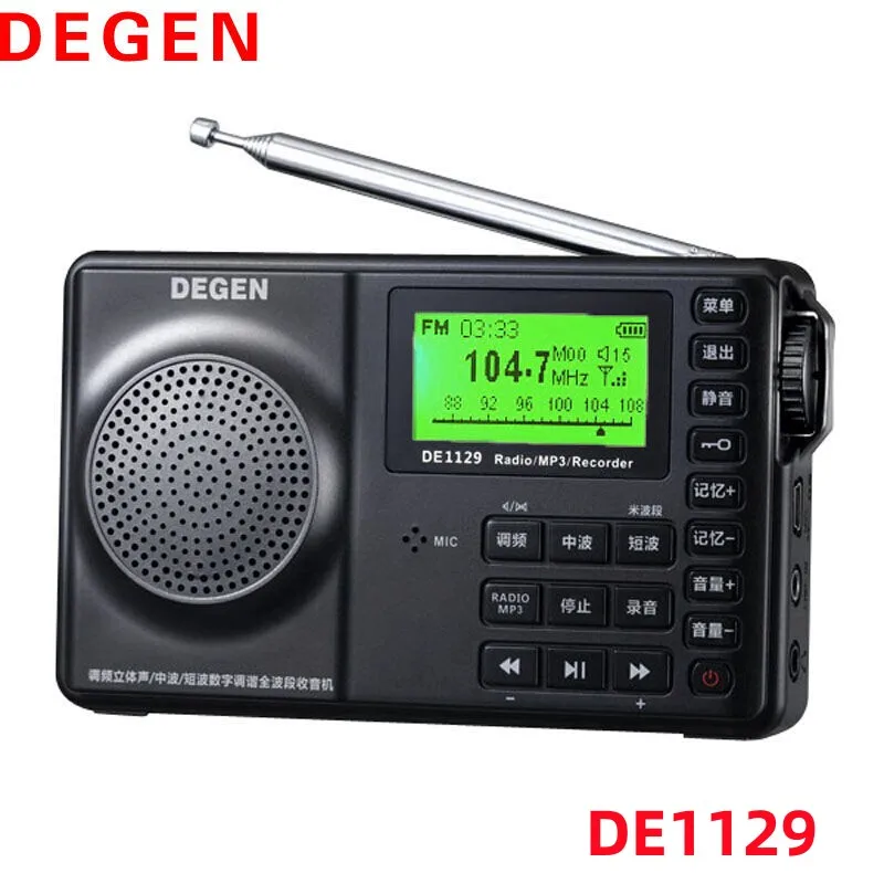 

Degen DE1129 FM MW SW 4GB Chinese and English version portable intelligent multifunctional LED stereo radio DSP receiver MP3