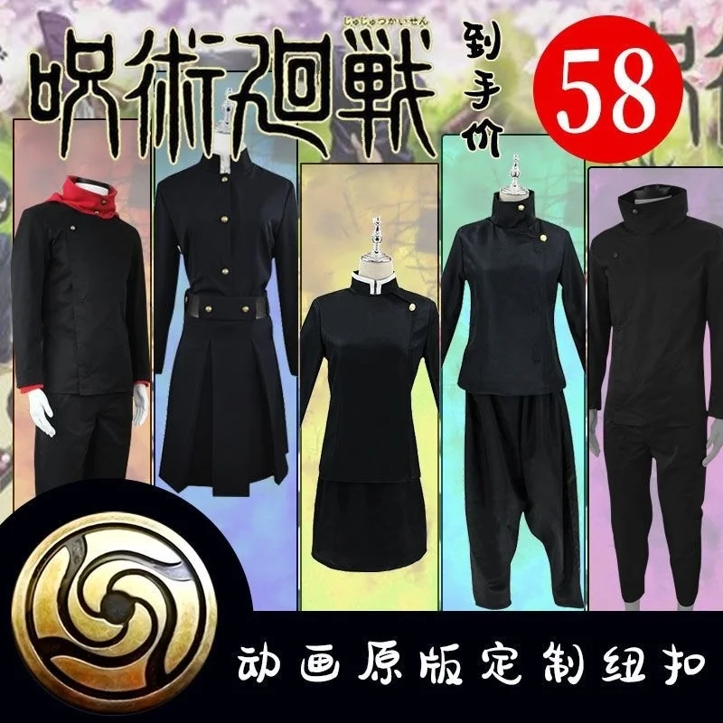 Spell Return Battle Cos Clothes Nail, Wild Rose, Tiger Stick, Youren, Fu Heihui, Five Understanding Cosplay Clothes
Spell Return Battle Cos Clothes Nail, Wild Rose, Tiger Stick, Youren, Fu Heihui, Five Understanding Cosplay Clothes