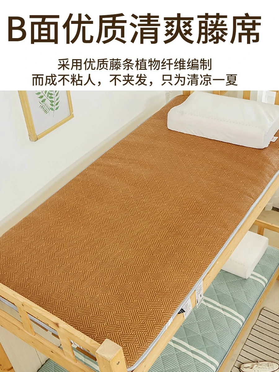 

Latex mattress, mat for winter soft cushion for college student dormitories, single person 90x190cm, dual-purpose cool