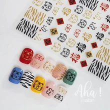 New Year Tiger 2022 Nail Sticker 3D Engraved Red Winter Nail Stickers Art Decorations Decals Festive Chinese DIY Design 
New Year Tiger 2022 Nail Sticker 3D Engraved Red Winter Nail Stickers Art Decorations Decals Festive Chinese DIY Design