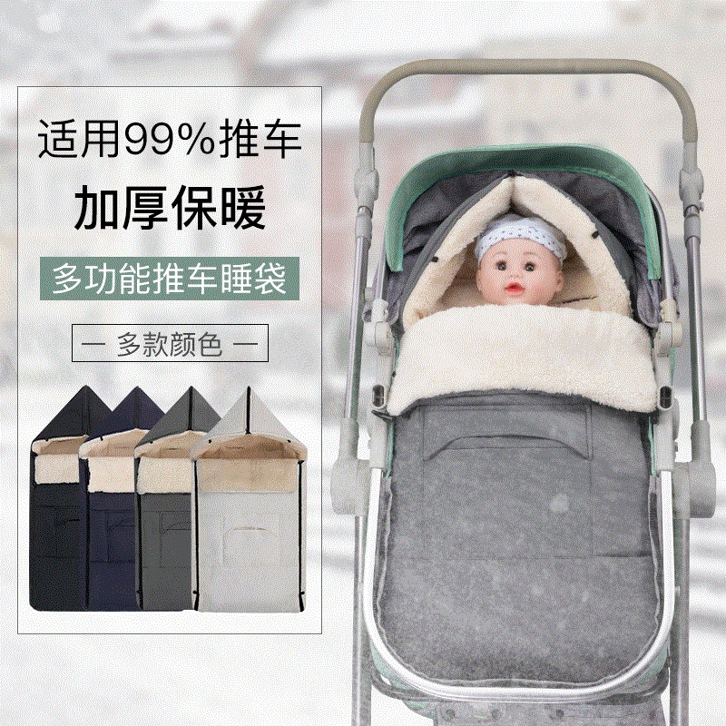 Stroller Baby Sleeping Bags Envelope Type Anti-kick Baby Sleeping Bag Autumn And Winter Thickening Sleepwear Turbulettes
Stroller Baby Sleeping Bags Envelope Type Anti-kick Baby Sleeping Bag Autumn And Winter Thickening Sleepwear Turbulettes