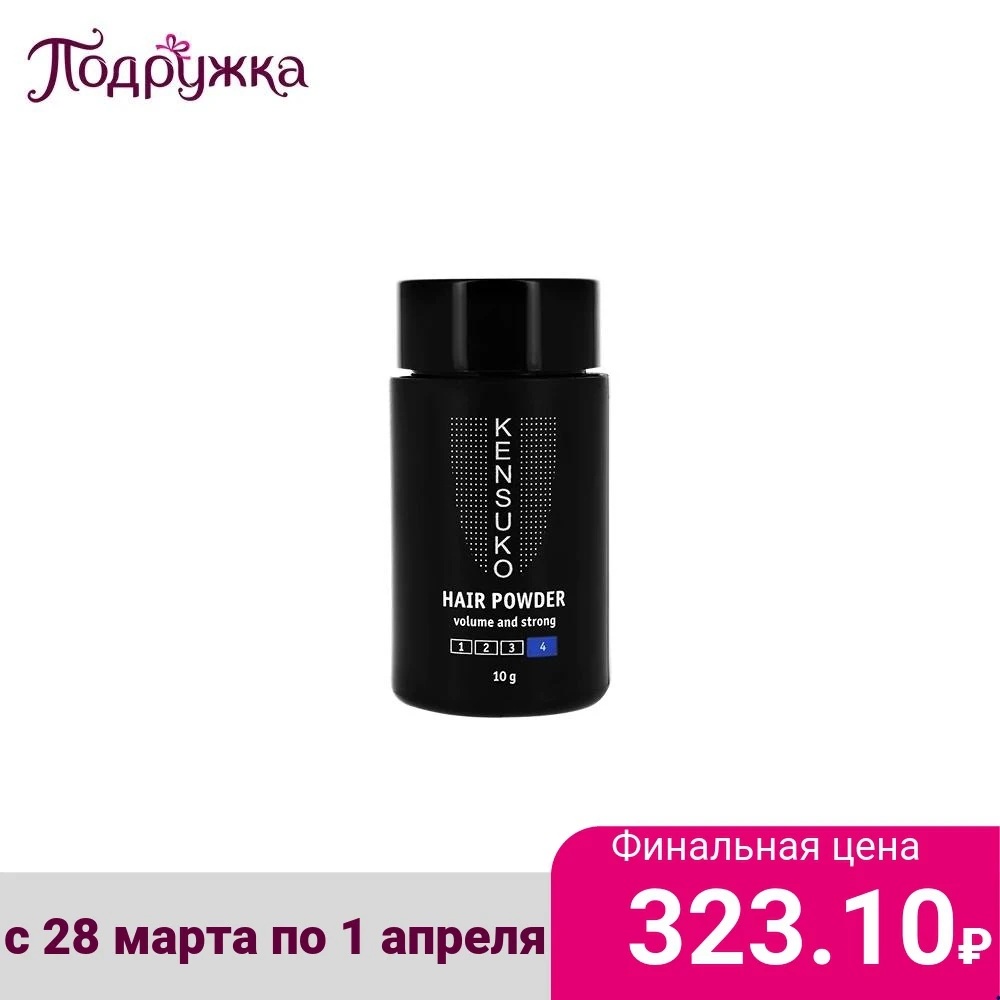 Hair Styling Mousses KENSUKO 155263 Подружка Podrujka Podruzhka Podrugka Podrygka Powder Super fix Lotion girlfriend | Красота и