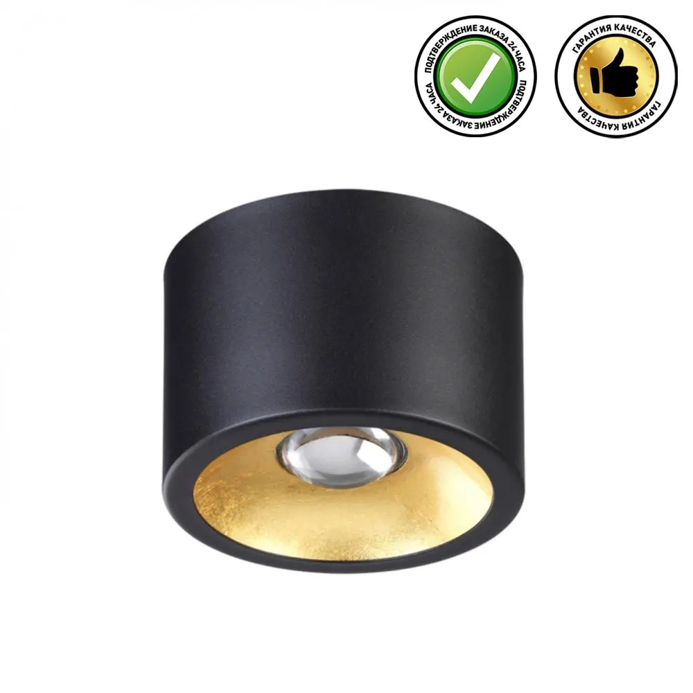Потолочной накладной светильник 3878/1CL HIGHTECH ODL19 153 черный с золотом GU10 1*50W 220V GLASGOW |