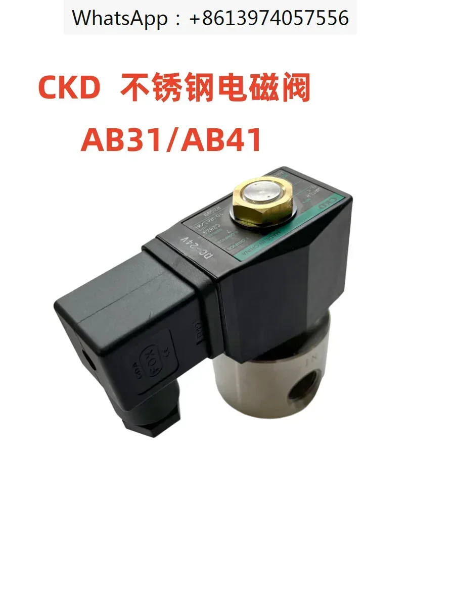 Соленоидный клапан CKD AB41-02-7/AB41-03-6D2GB AB41-03-7-02H нержавеющая сталь, коррозионная устойчивость
Соленоидный клапан CKD AB41-02-7/AB41-03-6D2GB AB41-03-7-02H нержавеющая сталь, коррозионная устойчивость