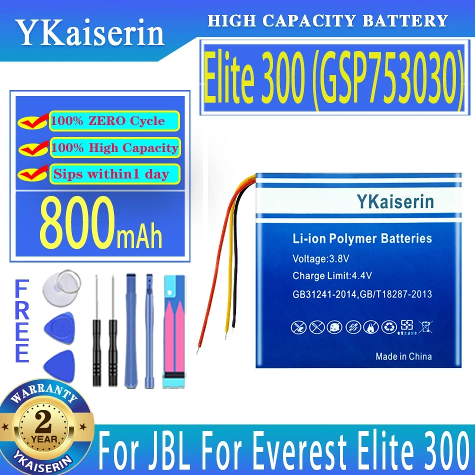 

YKaiserin Battery Elite300 (GSP753030) 800mAh For JBL E45BT, For Everest Elite 300, E45BT, E55BT